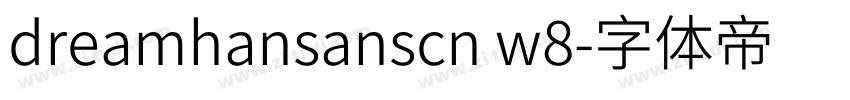 dreamhansanscn w8字体转换